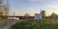 В Тобольске следователи выясняют обстоятельства гибели рыбака на озере Саускановское - Tobolsk.Info