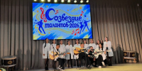 СОЗВЕЗДИЕ ТАЛАНТОВ - Республиканский медколледж