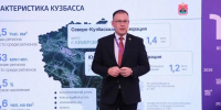 Илья Середюк рассказал о возможностях Кузбасса на международном строительном форуме в Екатеринбурге - Газета Кузбасс