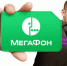 Судебная коллегия Верховного Суда Якутии подтвердила: "Мегафон" виноват! - ИА SakhaTime