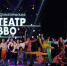 «90 лет вместе со зрителем»: театр ВВО открывает юбилейный сезон - Ussur.Net