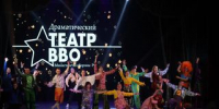 «90 лет вместе со зрителем»: театр ВВО открывает юбилейный сезон - Ussur.Net