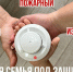 Безопасность начинается с малого: АДПИ — что это такое и почему он нужен в каждом доме?. - Пугачёвский район