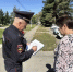 JPG Файл - УМВД Приморского края 
