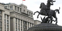 Госдума 9-го созыва избрала председателя, зарегистрировала фракции - Моссовет