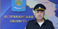 JPG Файл - УМВД Астраханской области