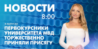 Новости Петербурга к 8:00 - tvspb.ru - ТК Санкт-Петербург