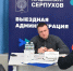 С жителями Серпухова обсудили вопросы ЖКХ - ОТВ-Серпухов