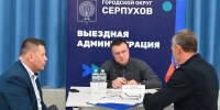 С жителями Серпухова обсудили вопросы ЖКХ - ОТВ-Серпухов