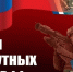 Брянский губернатор поздравил военнослужащих и ветеранов сухопутных войск - Газета Брянские новости