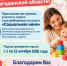 Внимание, опрос! - Министерство труда и социальной политики