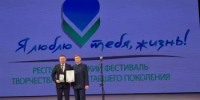Балтачевский район — триумфатор XV Республиканского фестиваля творчества людей старшего поколения «Я люблю тебя, жизнь!» - Балтачевский район