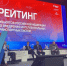 Прикамье второй год подряд занимает первое место по внедрению интеллектуальных транспортных систем - Bb59.Ru
