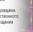 Телемачта в Оренбурге засияет в честь юбилея отечественного телевещания - Администрация города