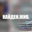 Пропавшего в Нолинском районе подростка нашли - Newsler.Ru