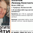 В Городище ищут 90-летнего Леонида Козлова, пропавшего 29 сентября - Stolica58.Ru