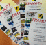 Победа во Всероссийском спортивном пробеге «Кросс наций» - Тюльганский районный суд