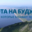 Часть культурного кода региона - Администрация Находкинского городского округа