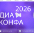 Приглашают на конференцию по охране труда - Газета Ангарский рабочий