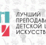 Изображение без описания. - Министерство культуры