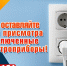 СВОДКА 01 Чусовой - Чусовской городской округ