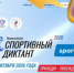 . - Окружная детская больница