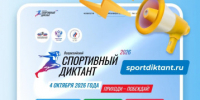 . - Окружная детская больница