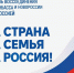 30 сентября - День воссоединения Донбасса и Новороссии с Россией - Комитет РТ по тарифам