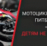 В Аургазинском районе женщина предстанет перед судом за бесконтрольную передачу своему несовершеннолетнему сыну мопеда. - Аургазинский район