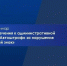 В ТПП РБ обсудят ключевые вопросы маркировки - ТПП РБ