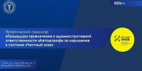 В ТПП РБ обсудят ключевые вопросы маркировки - ТПП РБ
