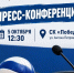 5 октября волейбольный клуб «Университет» проведёт пресс-конференцию перед началом сезона в Высшей лиге «А» - Газета Алтайский спорт