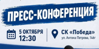 5 октября волейбольный клуб «Университет» проведёт пресс-конференцию перед началом сезона в Высшей лиге «А» - Газета Алтайский спорт