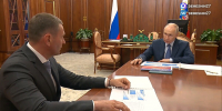 Дмитрий Демешин: «Сентябрь показал: наш Хабаровский край – в центре внимания» - ГТРК Дальневосточная