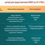 План мероприятий городского информационно- консультационного центра для представителей СМСП на октябрь2026 года - Администрация г. Рубцовск