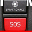 Знаете ли вы, зачем нужна красная кнопка «SOS» на потолке вашего автомобиля?. - Северо-Енисейский муниципальный округ