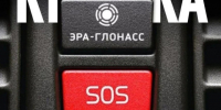 Знаете ли вы, зачем нужна красная кнопка «SOS» на потолке вашего автомобиля?. - Северо-Енисейский муниципальный округ