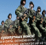 1 октября – День Сухопутных войск России. - Город Коряжма