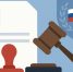Антикоррупционный бюллетень за октябрь - Инспекция государственного строительного надзора
