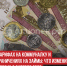 пост 4 - Cityopen.ru