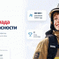 Стартовала «Всероссийская электронная олимпиада по пожарной безопасности» - МЧС Нижегородской области