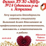 InShot_20260930_153202214.jpg - МФЦ