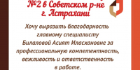 InShot_20260930_153202214.jpg - МФЦ