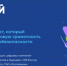 ​Школьники Магаданской области научатся критическому мышлению при работе с нейросетями: стартует новый сезон «Цифрового ликбеза» - Администрация Магаданской области