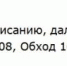 Расписание трех электричек изменится в Нижегородской области в октябре: список - фото 3 - vGorodeN.Ru