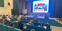 Час патриотизма «Одна страна - одно будущее». - Городищенская МЦРБ
