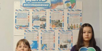 Патриотический час "Вновь в единстве с Россией!". - Городищенская МЦРБ