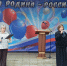 В р.п.Колышлей 30 сентября состоялась Акция-концерт  «Мы Россия! Мы вместе!», посвящённая Дню воссоединения Донбаса и Новороссии с Россией - Колышлейский район