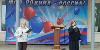 В р.п.Колышлей 30 сентября состоялась Акция-концерт  «Мы Россия! Мы вместе!», посвящённая Дню воссоединения Донбаса и Новороссии с Россией - Колышлейский район
