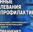 Против вирусов: профилактику сезонных заболеваний обсудят в медиацентре ПАИ - InformPskov.Ru
